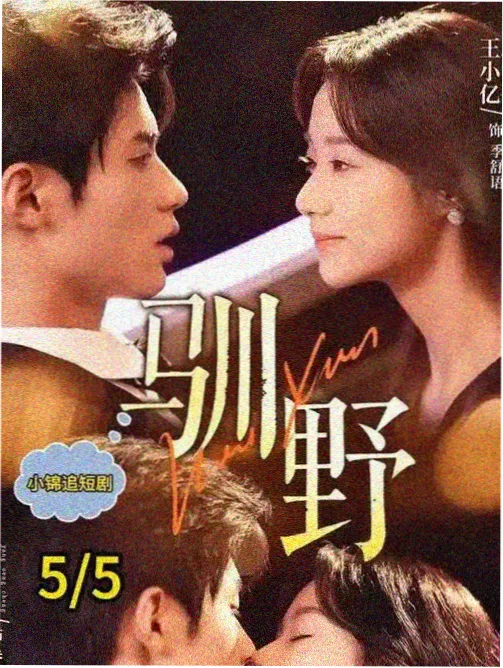日剧资讯 日本影院免费观看