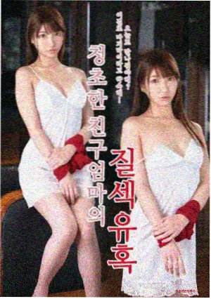 非自然死亡 石原里美 日剧在线观看