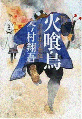 为了N 悬疑日剧 推荐