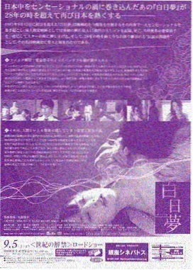 日剧排行榜 最新更新