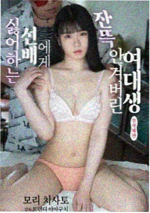 我的事说来话长 日剧 日本影院